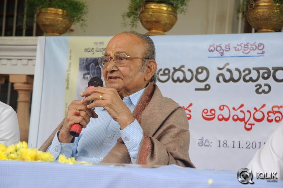 Adurthi-Subba-Rao-Book-Launch